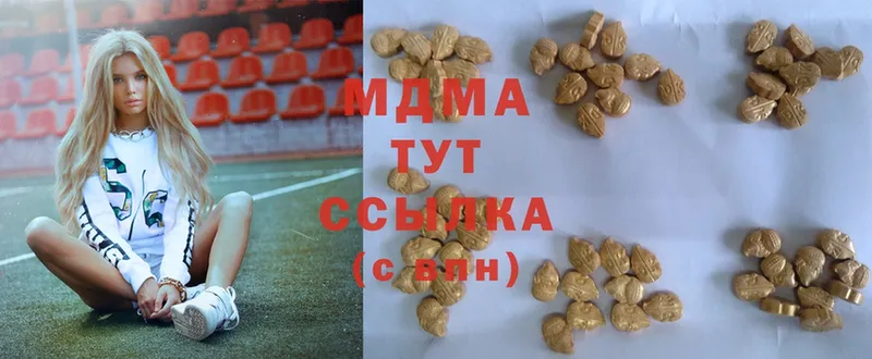 MDMA кристаллы  купить   Новая Ляля 