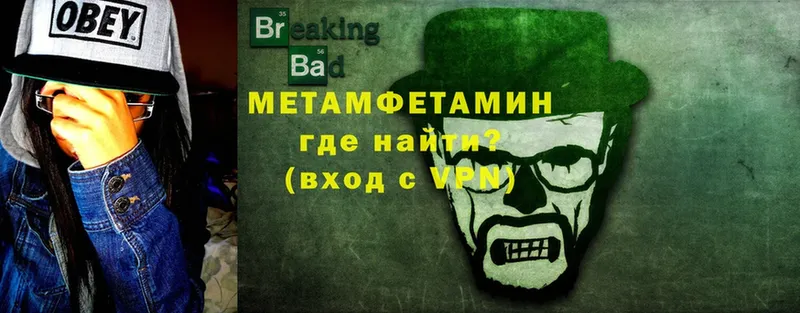 OMG   Новая Ляля  Метамфетамин мет 